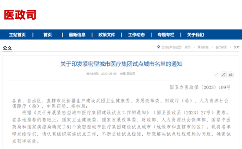 企业官网制作入门指南：打造数字化名片的技巧