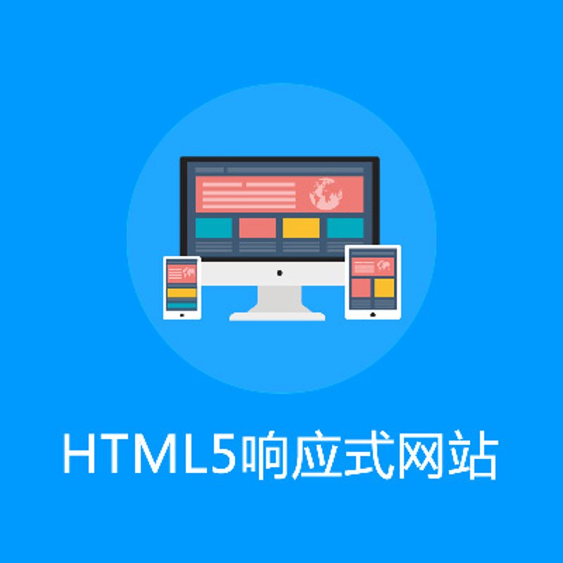 小程序开发：哈尔滨商家的新引擎