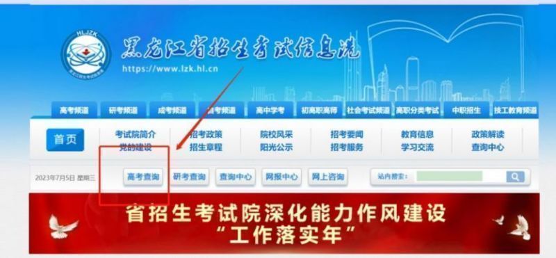 黑龙江网站建设：紧跟数字潮流的利器