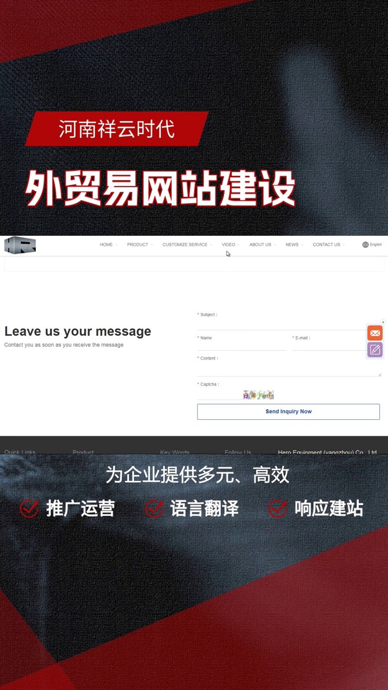企业官网制作：搭建数字窗口的新思路