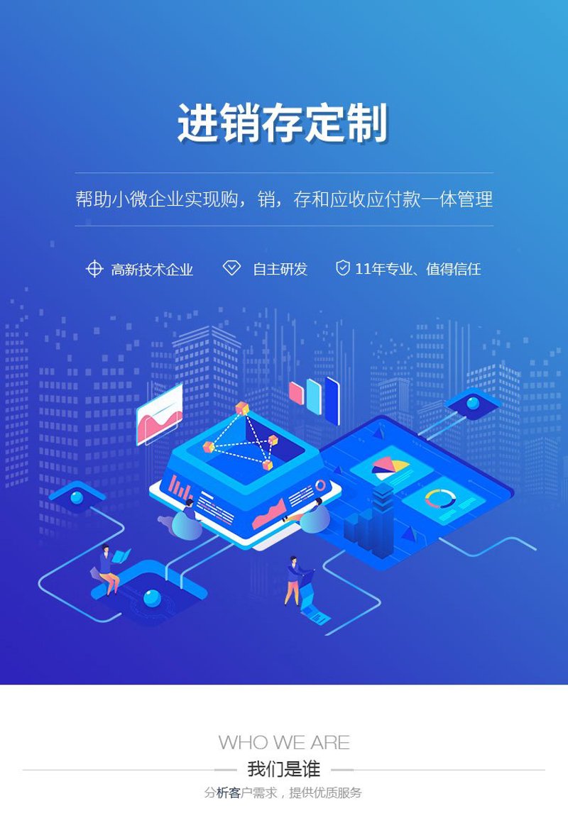 黑龙江网站建设助力企业腾飞