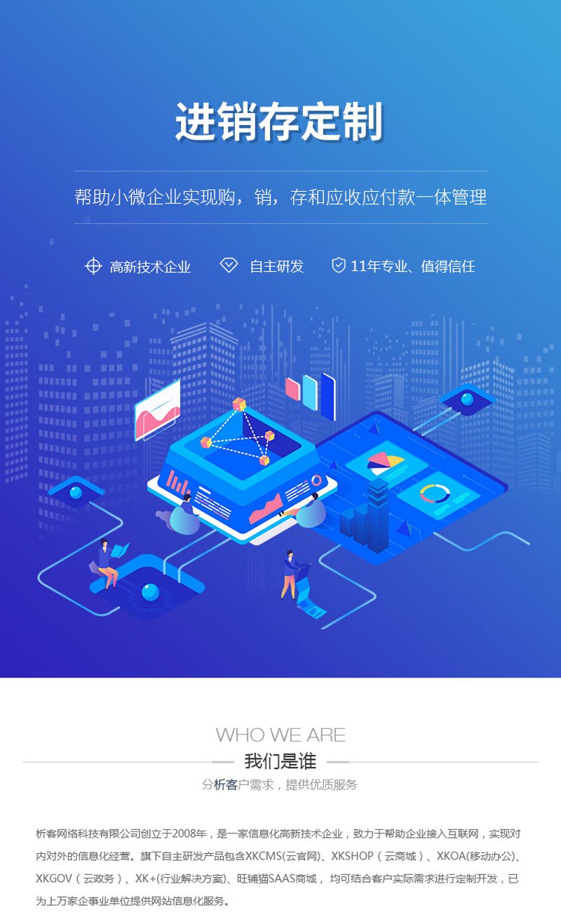 软件外包开发市场：机遇与挑战并存