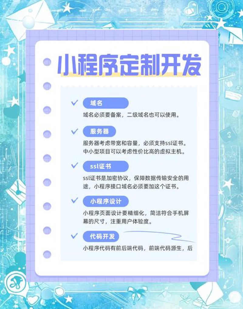 警惕企业官网制作的常见误区