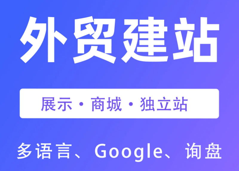 企业官网制作：打造信息窗口的艺术